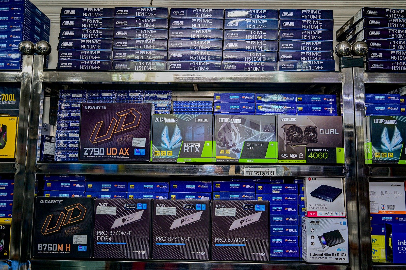 Bootcom Systems Gallery